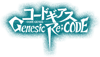 コードギアス Genesic Re;CODE